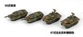 PIT-ROAD 1/700 Ground Self-Defense Force Vehicle Set 2 Plastic Model- Japan Figure Store - #1 Bring To You The Best Japanese Goods
