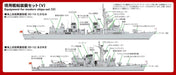 PIT-ROAD Skywave E-01 Equipment For Modern Ship V 1/700- Japan Figure Store - #1 Bring To You The Best Japanese Goods