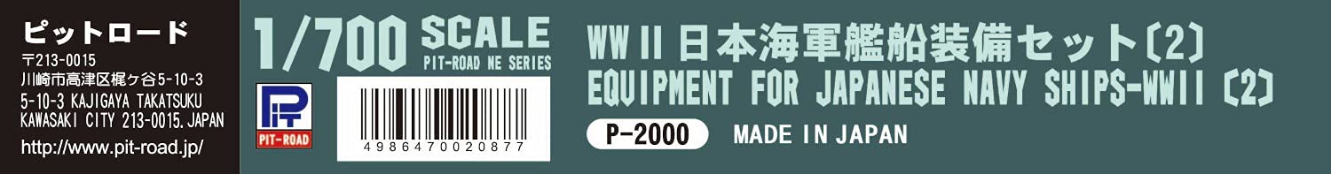 Pit Road 1/700 Ww2 Ijn Japanese Navy Ships Equipment Set #2 Pvc Model Parts- Japan Figure Store - #1 Bring To You The Best Japanese Goods