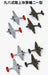 Pit Road 1/700 Sky Wave Series Japanese Navy Aircraft Set 7 Plastic Model S66- Japan Figure Store - #1 Bring To You The Best Japanese Goods