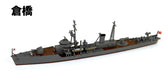 Pit Road 1/700 Ijn Destroyer Kurahashi/Yashiro Japanese Plastic Scale Ship Model- Japan Figure Store - #1 Bring To You The Best Japanese Goods