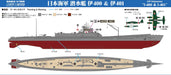 PIT-ROAD 1/700 Skywave Ijn Submarine I-400 & I-401 Plastic Model- Japan Figure Store - #1 Bring To You The Best Japanese Goods
