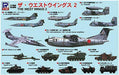 Pit Road 1/700 Sky Wave Series The West Wings2 Model S52- Japan Figure Store - #1 Bring To You The Best Japanese Goods