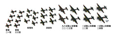 Pit Road 1/700 Skywave Series Japanese Navy Aircraft Set 8 Plastic Model S67- Japan Figure Store - #1 Bring To You The Best Japanese Goods