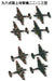 Pit Road 1/700 Skywave Series Japanese Navy Aircraft Set 8 Plastic Model S67- Japan Figure Store - #1 Bring To You The Best Japanese Goods