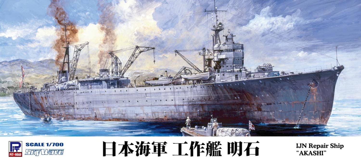 Pit Road Ijn Repair Ship Akashi 1/700 Japanese Military Scale Ship Plastic Model- Japan Figure Store - #1 Bring To You The Best Japanese Goods