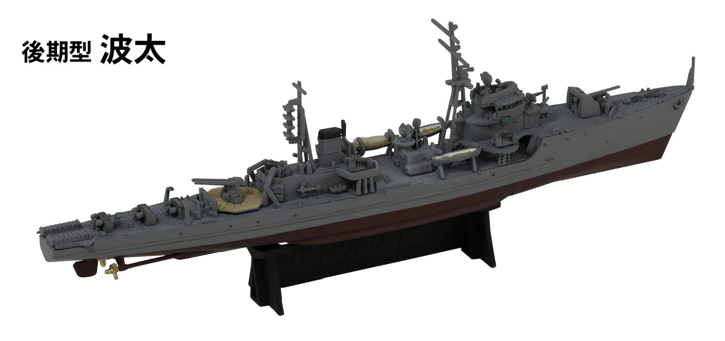 Pit Road 1/700 Skywave Series Japanese Navy Nisshin Type Coastal Defense Ship Plastic Model W245- Japan Figure Store - #1 Bring To You The Best Japanese Goods