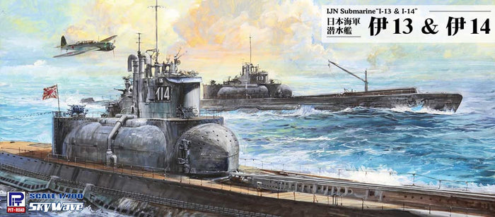 PIT-ROAD 1/700 Ijn Submarine I-13 & I-14 Plastic Model- Japan Figure Store - #1 Bring To You The Best Japanese Goods