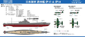 PIT-ROAD 1/700 Ijn Submarine I-13 & I-14 Plastic Model- Japan Figure Store - #1 Bring To You The Best Japanese Goods
