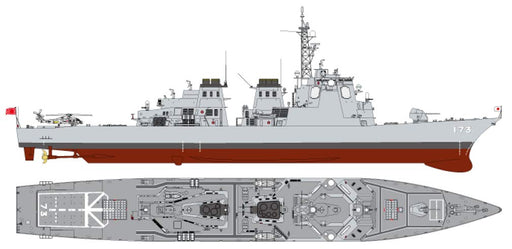 Pit Road Skywave J60SP Jmsdf Aegis Kongo-Class Destroyer 1/700 Japanese Plastic Scale Ship- Japan Figure Store - #1 Bring To You The Best Japanese Goods