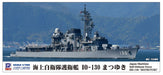 Pit Road Skywave J-79 Jmsdf Dd-130 Matsuyuki 1/700 Japanese Scale Kit Plastic Aircrafts- Japan Figure Store - #1 Bring To You The Best Japanese Goods