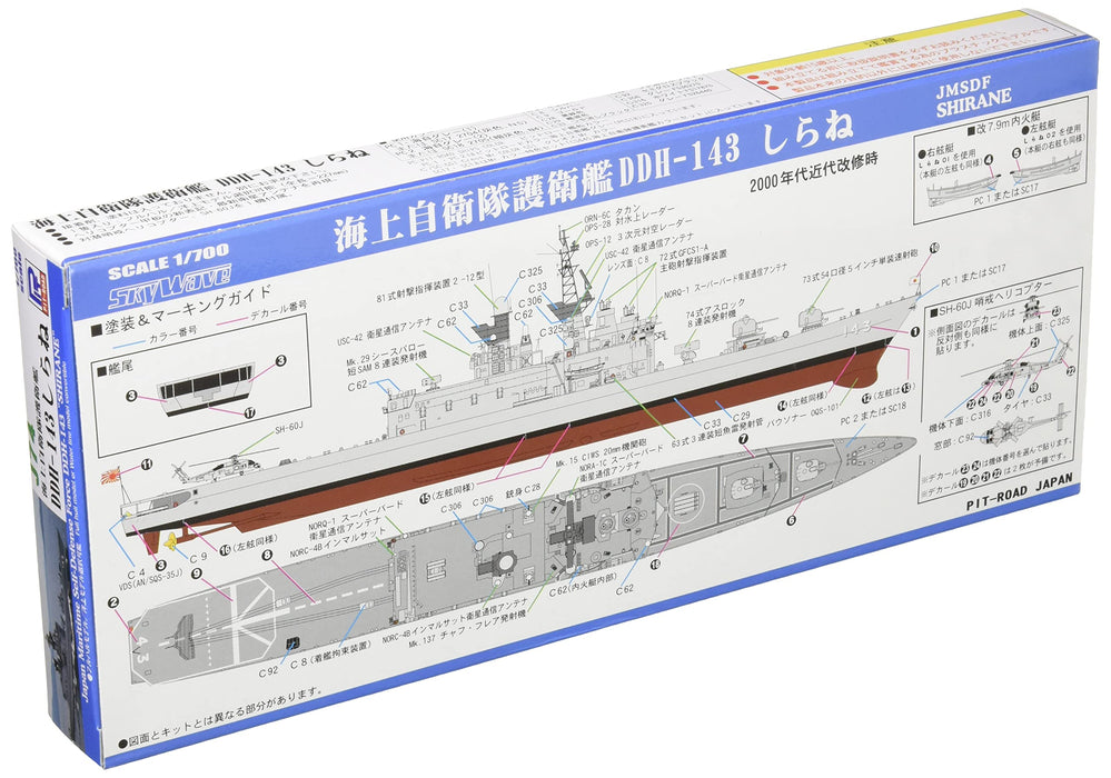 Pit Road 1/700 Skywave Series Maritime Self-Defense Force Destroyer Ddh-143 Shirane Plastic Model J74- Japan Figure Store - #1 Bring To You The Best Japanese Goods