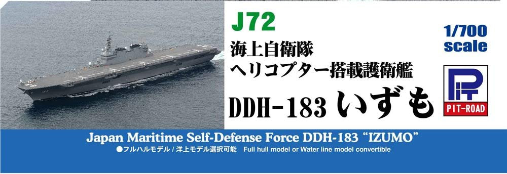 Pit Road 1/700 Skywave Series Maritime Self-Defense Force Destroyer Ddh-183 Izumo Plastic Model J72- Japan Figure Store - #1 Bring To You The Best Japanese Goods
