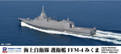 Pit-Road 1/700 Skywave Series Ffm-4 Mikuma Destroyer Japan Plastic Model J103- Japan Figure Store - #1 Bring To You The Best Japanese Goods