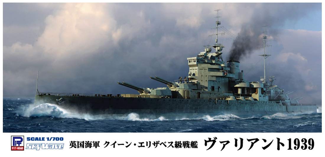 Pit Road Skywave W-188 Hms Valiant 1939 1/700 Japanese Plastic Scale Models- Japan Figure Store - #1 Bring To You The Best Japanese Goods