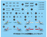 Pit Road 1/700 Skywave Series Us Air Force Set 3 Plastic Model S55- Japan Figure Store - #1 Bring To You The Best Japanese Goods