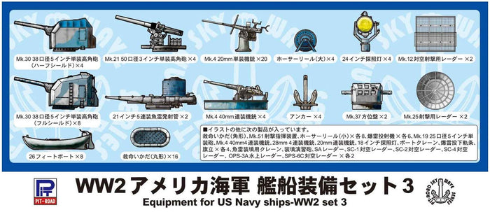 Pit Road Skywave E-06 Equipment for Us Navy 3 1/700 Japanese Military Models- Japan Figure Store - #1 Bring To You The Best Japanese Goods