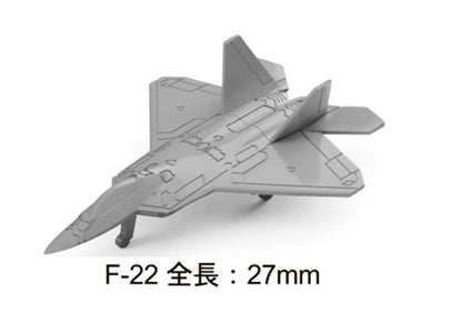 PIT-ROAD Skywave S49 World'S Latest Stealth Aircraft Set 2020 1/700 Scale Kit- Japan Figure Store - #1 Bring To You The Best Japanese Goods