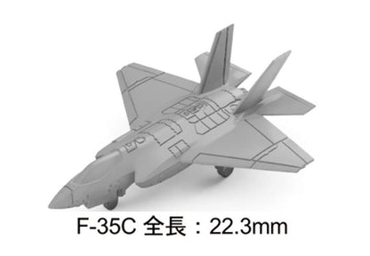 PIT-ROAD Skywave S49 World'S Latest Stealth Aircraft Set 2020 1/700 Scale Kit- Japan Figure Store - #1 Bring To You The Best Japanese Goods