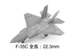 PIT-ROAD Skywave S49 World'S Latest Stealth Aircraft Set 2020 1/700 Scale Kit- Japan Figure Store - #1 Bring To You The Best Japanese Goods