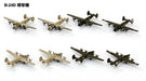 PIT-ROAD 1/700 Us Warplanes Set 3 Plastic Model- Japan Figure Store - #1 Bring To You The Best Japanese Goods