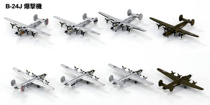 PIT-ROAD 1/700 Us Warplanes Set 3 Plastic Model- Japan Figure Store - #1 Bring To You The Best Japanese Goods