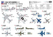 Pit Road 1/700 Sps Series Air Self-Defense Force Base With Paper Base Plastic Model Sps03- Japan Figure Store - #1 Bring To You The Best Japanese Goods