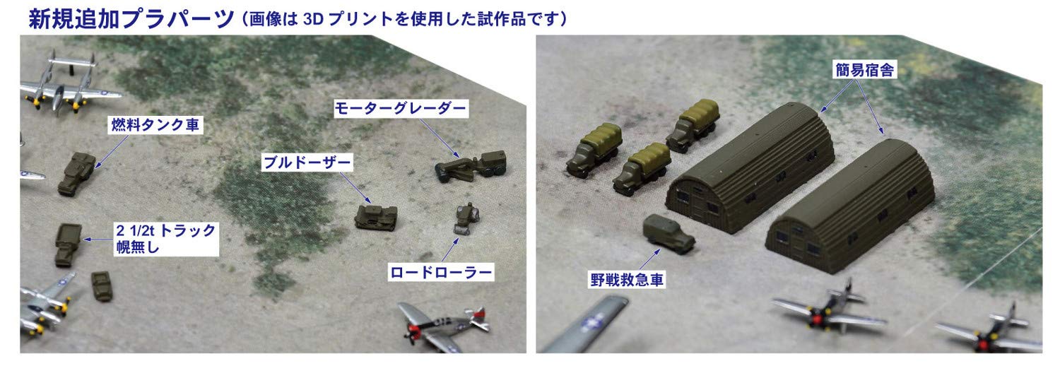 Pit Road 1/700 Sps Series Wwii Us 20Th Air Force Mariana Islands Base Scenery Paper Base (280 X 180Mm 2 Sheets) Plastic Model Sps08- Japan Figure Store - #1 Bring To You The Best Japanese Goods