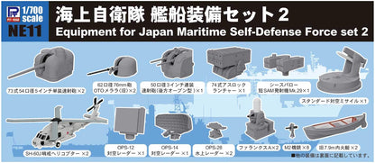 Pit Road 1/700 Watermelon Wave Series Maritime Self-Defense Force Ship Equipment Set 2 Plastic Model Parts Ne11- Japan Figure Store - #1 Bring To You The Best Japanese Goods