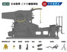 PIT-ROAD Sg-14 Ija 28 Cm Howitzer L/10 W/ Nogi Maresuke 1/72 Scale Kit- Japan Figure Store - #1 Bring To You The Best Japanese Goods