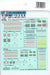 PIT-ROAD Skywave Dp-05 Ww2 Aircraft Kill Mark Decal Sheet For 1/72&1/48 Scale- Japan Figure Store - #1 Bring To You The Best Japanese Goods