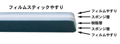 PIT-ROAD Py08 Film Stick File #320 2 Pcs.- Japan Figure Store - #1 Bring To You The Best Japanese Goods