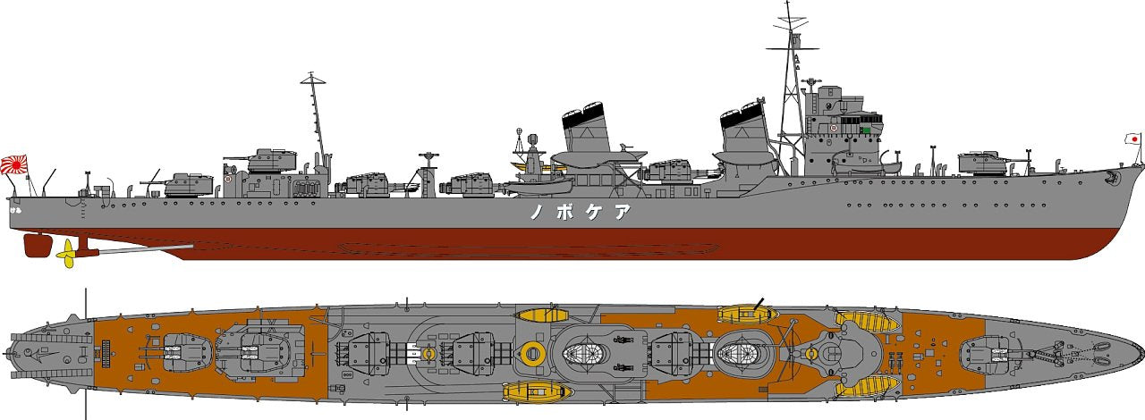 Pit Road Skywave Series 1/700 Japanese Navy Special Destroyer Akebono Plastic Model Spw50- Japan Figure Store - #1 Bring To You The Best Japanese Goods