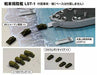 Pit-road 1/700 Sky Wave Series Us Navy Landing Shiptank Lst-1 Model Kit- Japan Figure Store - #1 Bring To You The Best Japanese Goods
