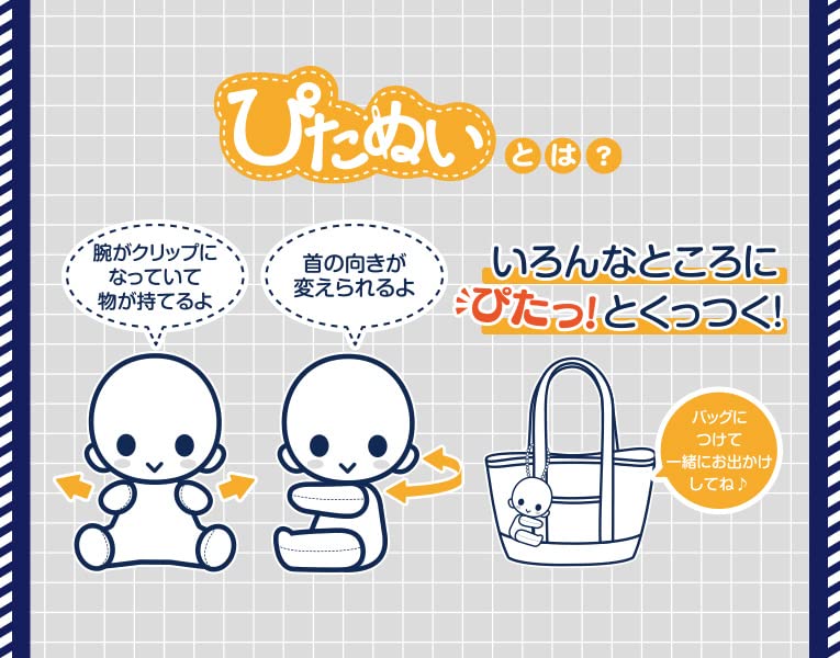 Kotobukiya Oscar Bale Figure from Pitanui Helios Rising Heroes Series- Japan Figure Store - #1 Bring To You The Best Japanese Goods