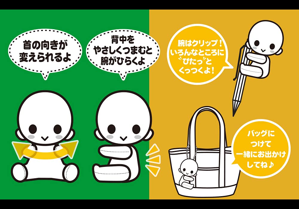 Pitanui Marvel Universe Loki Gw128- Japan Figure Store - #1 Bring To You The Best Japanese Goods