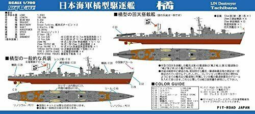Pit-road 1/700 Japanese Navy Tachibana Type Destroyer Tachibana With Full Hull- Japan Figure Store - #1 Bring To You The Best Japanese Goods