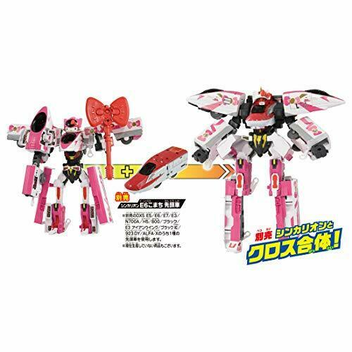 Pla-rail Shinkansen Deformed Robo Shinkalion Dxs Hello Kitty Figure- Japan Figure Store - #1 Bring To You The Best Japanese Goods