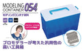 PLAMOKOJO Modeling Container 054 Clear Purple- Japan Figure Store - #1 Bring To You The Best Japanese Goods