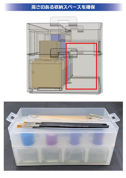 Plamokojo Modeling Container 054 Paint Option - Japan Figure Store - #1 Bring To You The Best Japanese Goods