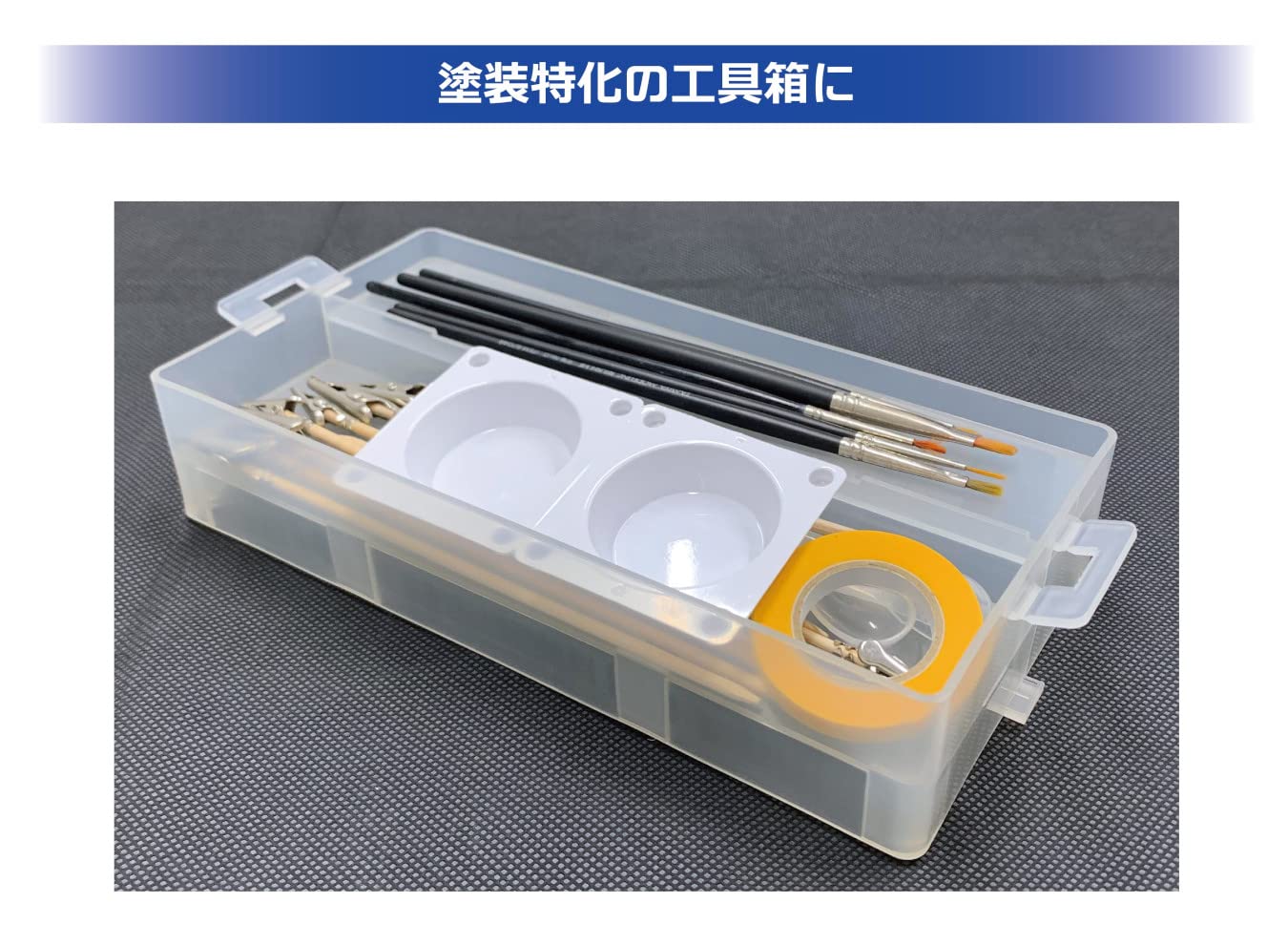 Plamokojo Modeling Container 054 Paint Option - Japan Figure Store - #1 Bring To You The Best Japanese Goods