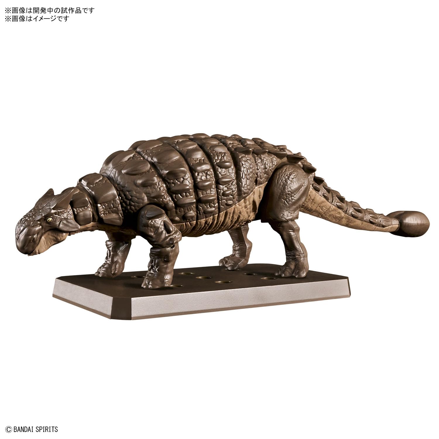 Bandai Spirits Planosaurus Ankylosaurus Model- Japan Figure Store - #1 Bring To You The Best Japanese Goods