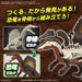 Bandai Spirits Japan Planosaurus Spinosaurus Color-Coded Plastic Model- Japan Figure Store - #1 Bring To You The Best Japanese Goods