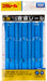 Takara Tomy Plarail Track R-20 1/4 Straight Rail 3 Pattern x3 Track Parts For Model Toy- Japan Figure Store - #1 Bring To You The Best Japanese Goods