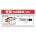 TAKARA TOMY Pla-Rail Es-03 E6 Series Shinkansen Bullet Train Komachi- Japan Figure Store - #1 Bring To You The Best Japanese Goods