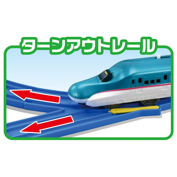 Takara Tomy Pla-Rail Entry Set Series E5 Shinkansen Hayabusa Train Toy Set- Japan Figure Store - #1 Bring To You The Best Japanese Goods