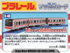 Takara Tomy Pla-Rail Osaka Metro Midosuji Line 30000 Series Japanese Train Models- Japan Figure Store - #1 Bring To You The Best Japanese Goods