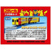 Takara Tomy Pla-Rail Plarail Sc-02 Pokemon With You Train Japanese Pokemon Model Toys- Japan Figure Store - #1 Bring To You The Best Japanese Goods