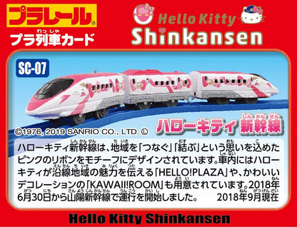 Takara Tomy Pla-Rail Sc-07 Hello Kitty Shinkansen Japanese Hello Kitty Toys Train Model- Japan Figure Store - #1 Bring To You The Best Japanese Goods