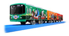Takara Tomy Pla-Rail Sc-10 Keihan Train 10000 Thomas The Tank Engine 2105 (619130) Thomas Train- Japan Figure Store - #1 Bring To You The Best Japanese Goods